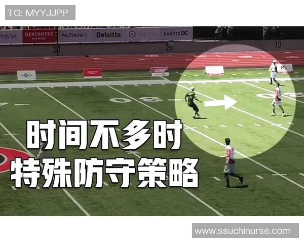 杭州乒乓球队防守策略分析及其在比赛中的得失表现探讨